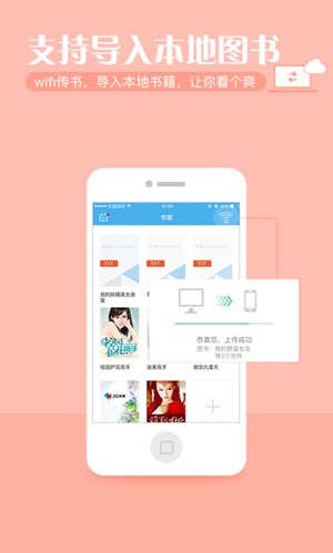 繁星小说子泽华全文免费阅读  v1.0.0图2