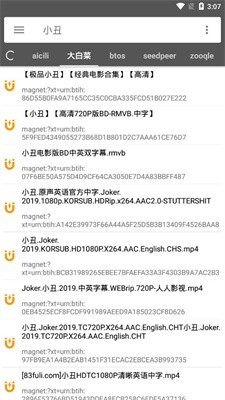 鲨鱼搜索网页官网  v1.1图2