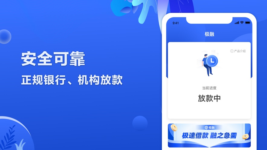 分期快乐最新版  v2.7.6图3