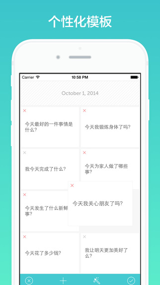 格志日记app  v1.0.0图1