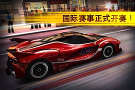 魅影gtr  v1.1图1