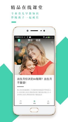 柚书手机版  v1.0.2图2