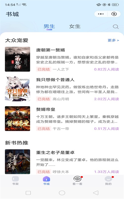 岁月书卷安卓版  v1.0.0图2