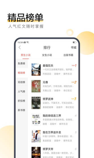 栀子小说app下载