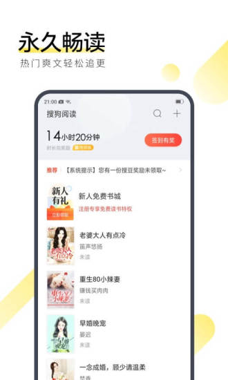 栀子小说app下载  v7.55图2