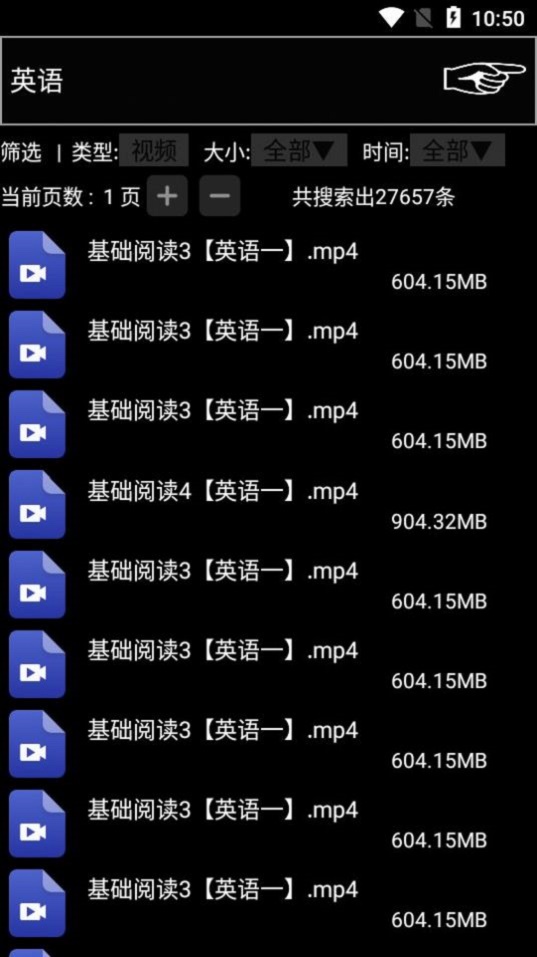 咻咻咻2024