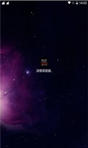 深情软件库安卓版  v1.0.0图1
