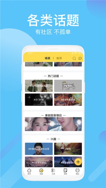 neets追剧下载  v1.4.3图3