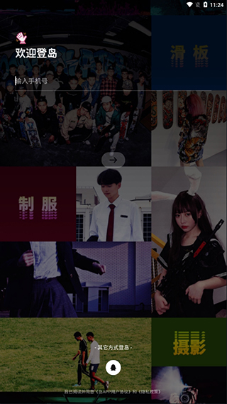 诅咒之岛最新版本  v0.2.6.192图3