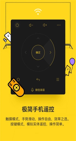 创维电视派app下载官网  v1.10.0.6图1