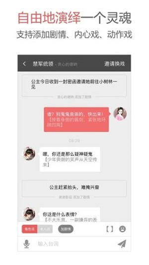 action相机  v1.6.0图3