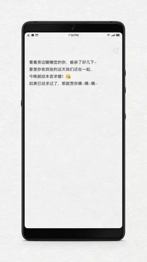 给未来写封信app下载安装手机版免费  v1.1图1