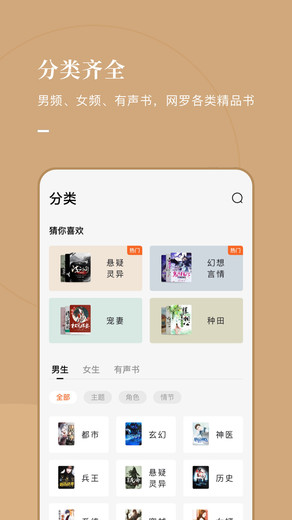 爱情风暴泰国小说原著在线阅读