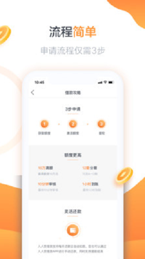 丰收口袋手机版  v1.0图1