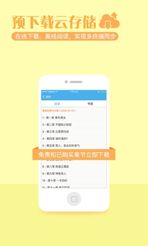 繁星小说子泽华全文免费阅读