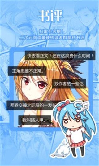 甜蜜禁忌漫画手机版下载免费阅读  v1.3.0图2