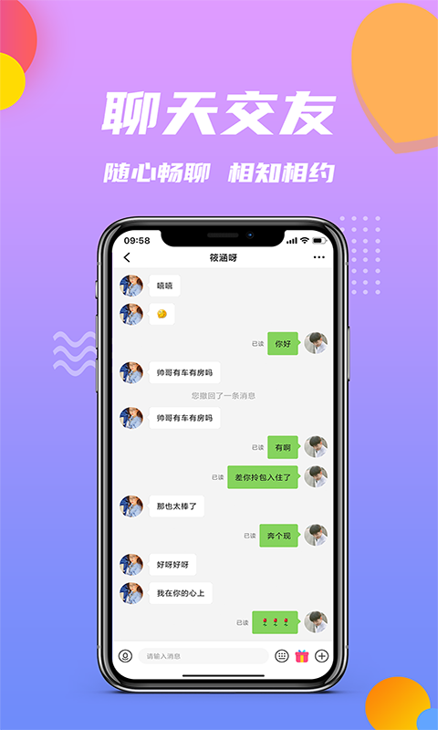江南小院最新版