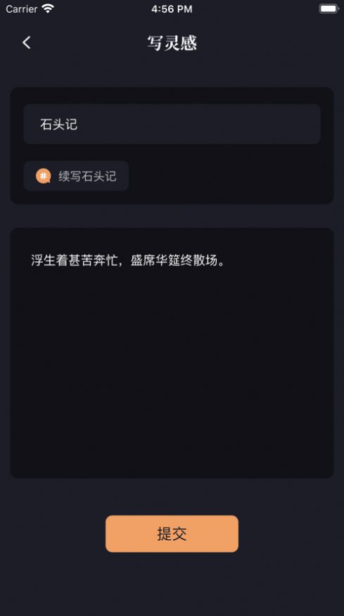 新笔趣阁免费阅读