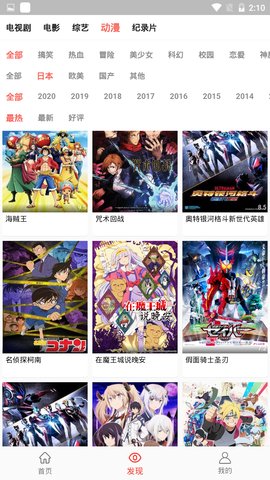 万人影视最新版  vv3.0.3图2