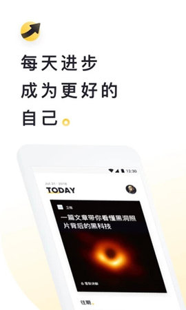 流利说阅读  v2.19.6图3