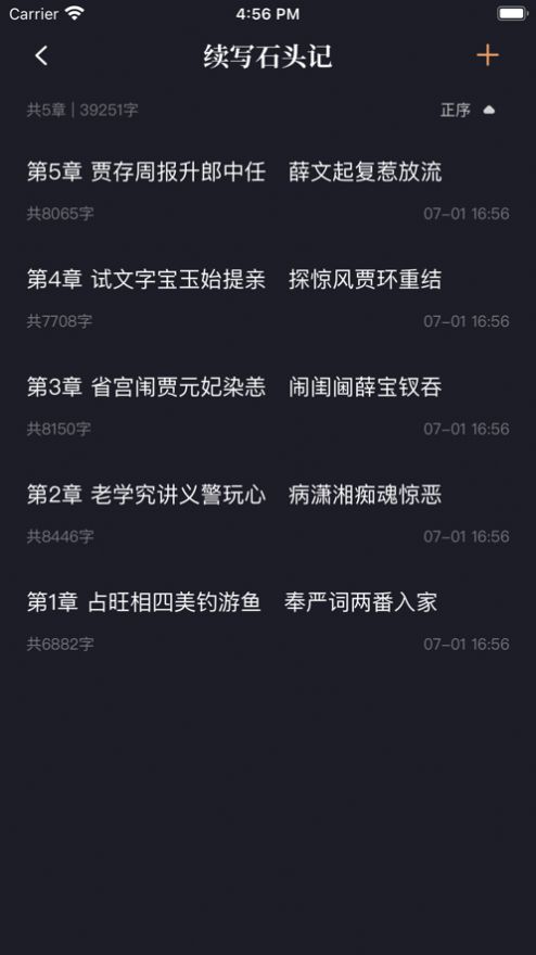 新笔趣阁免费阅读  v1.8.9图3