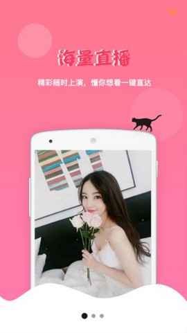 喵喵聊吧免费版官网下载苹果版  v1.5.3图1