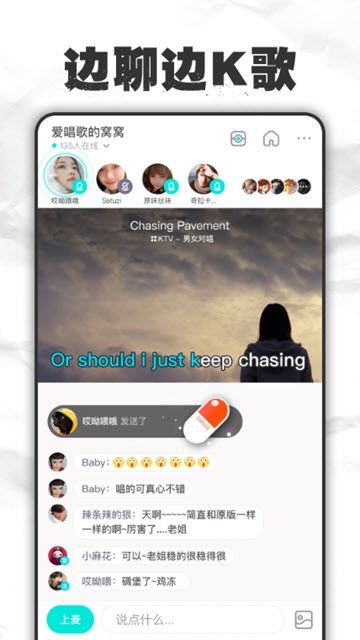 麦丸安卓版  v1.0.1图1