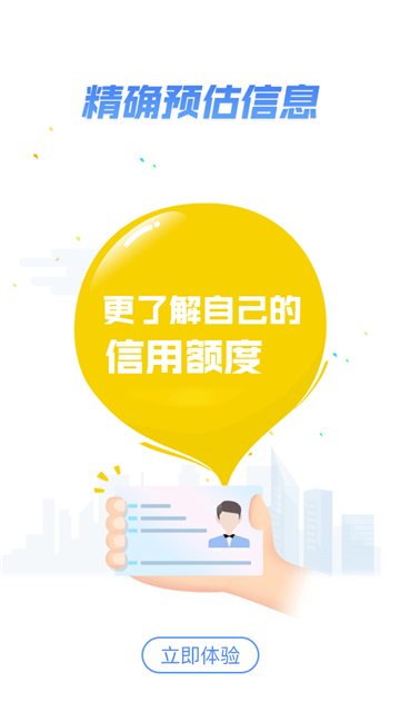 51零用钱最新版  v1.0.3图3