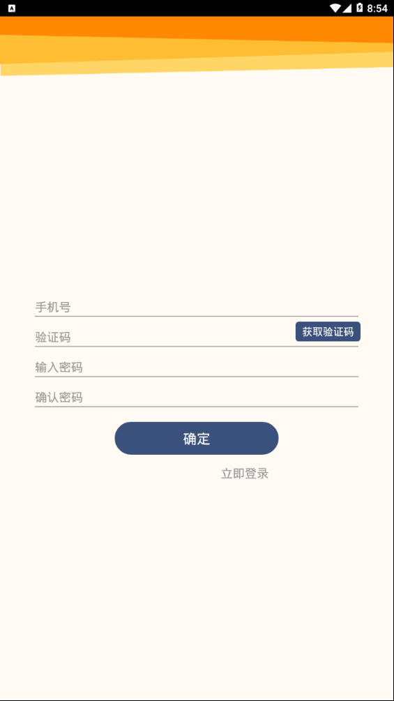 人教乐学最新版电子书免费下载