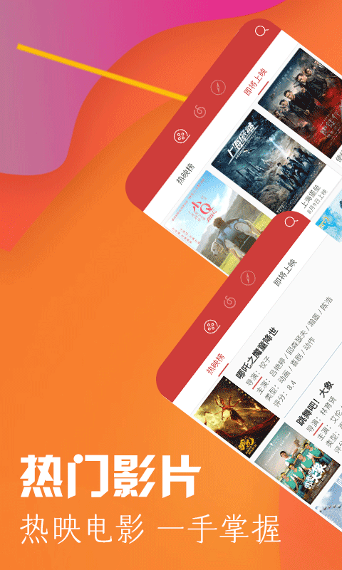 乐鱼影视手机版