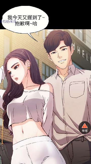 泱泱漫画软件免费阅读下载安装苹果版本  v1.3.0图2