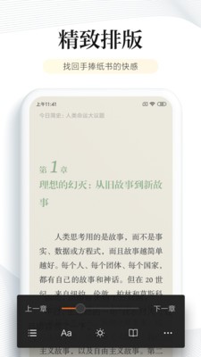书库网免费版