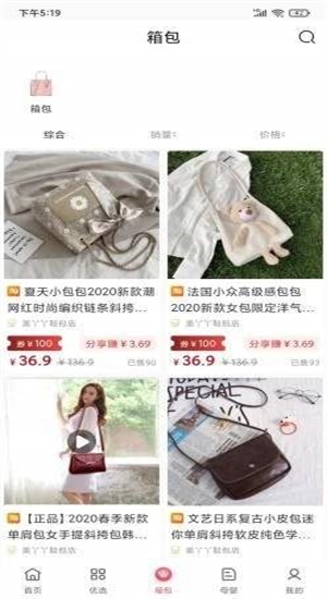 省优赚2024