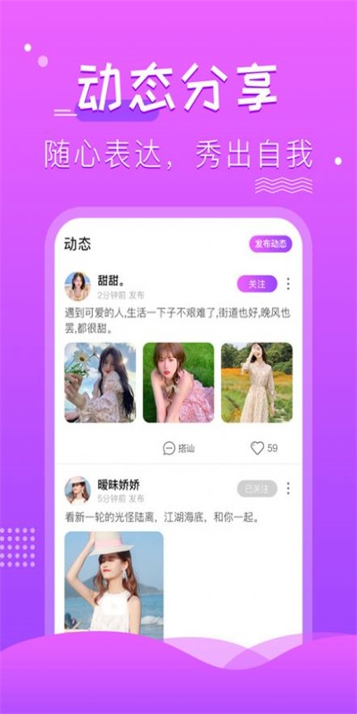 蔷薇格斗手机版  v1.0.1图1