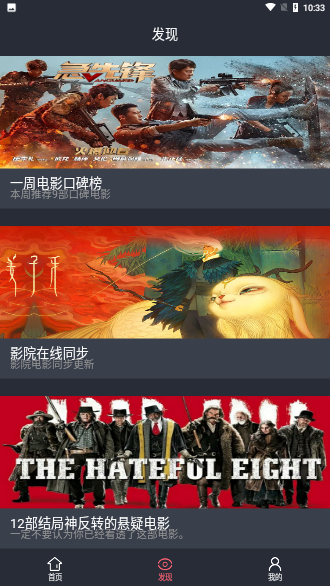 黑蚂蚁影院2024