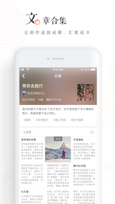 宝贝是我小说老福特在线阅读