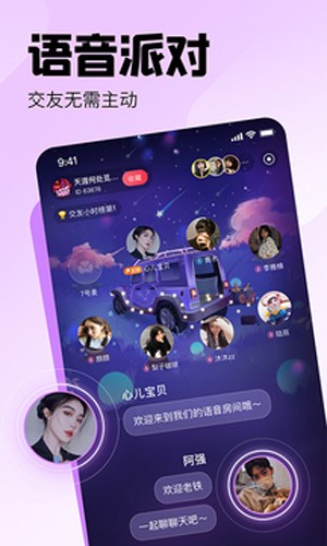 皮皮陪玩最新版  vv1.7.9图3