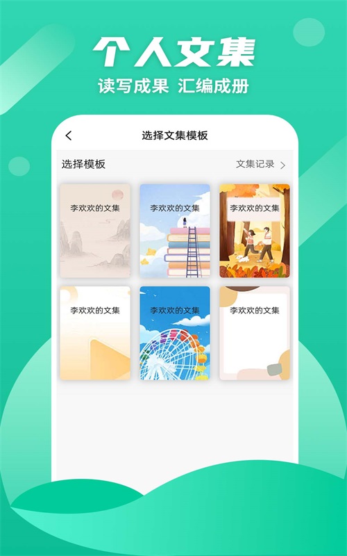 众享阅读官方