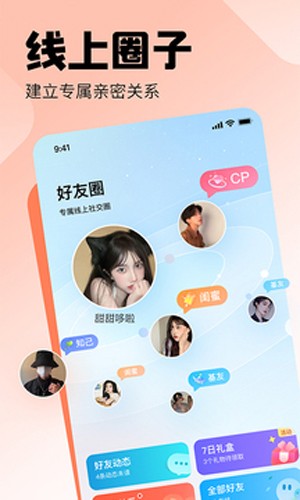 皮皮陪玩2024