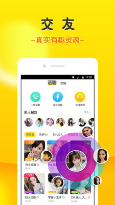 豆豆手机版本下载安装苹果版官网  v3.4.7图2
