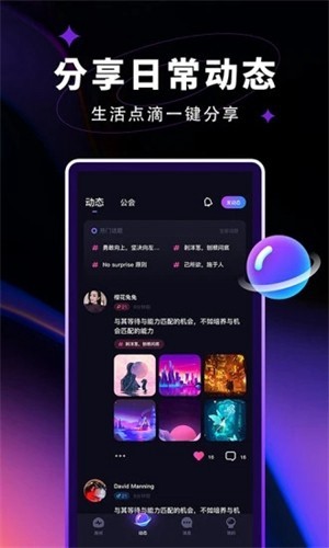 sky北觅光遇全物品版下载