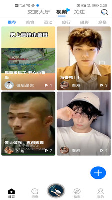 基多多2024  v1.0.4图3