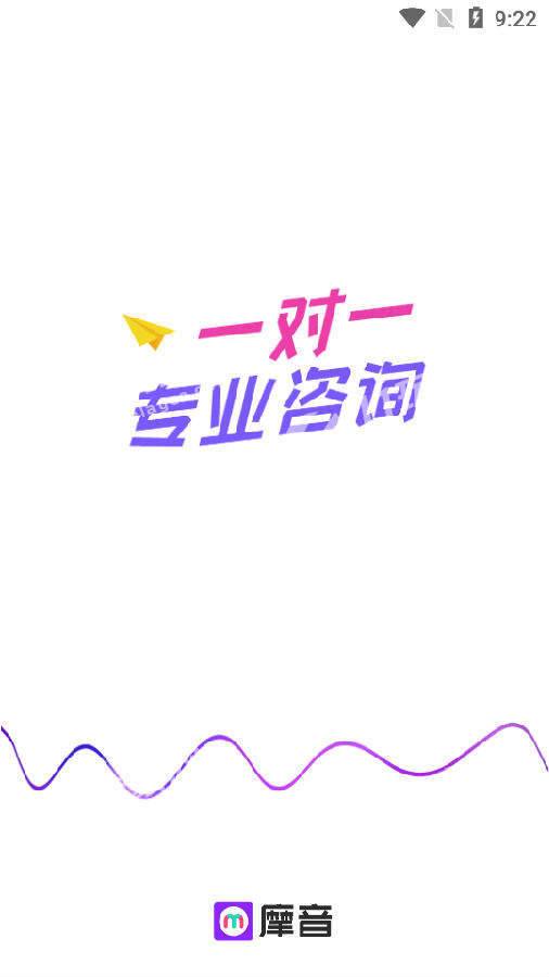 摩音app