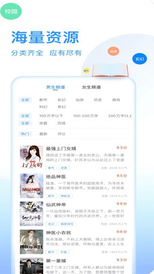 顶点笔趣阁小说  v6.8图1