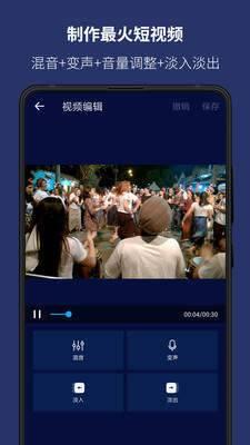 超级音乐编辑器破解版下载