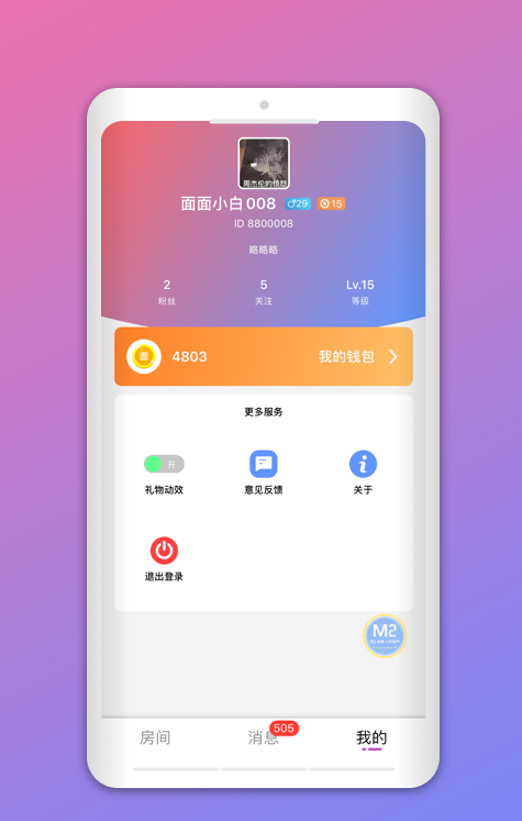 喵喵交友2024  v1.1.5图1