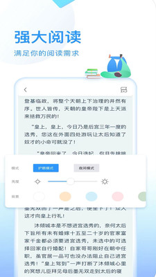 顶点笔趣阁小说