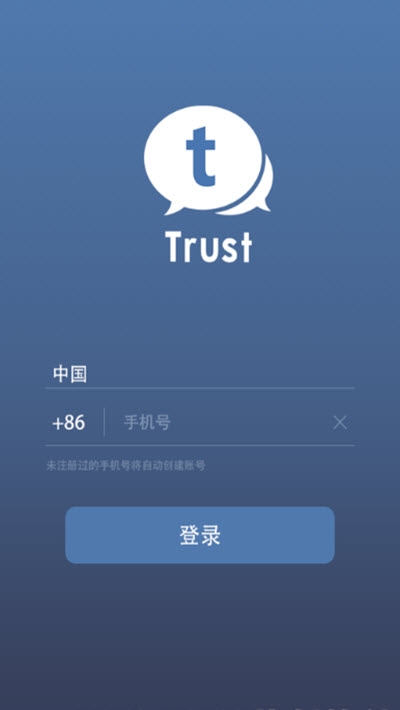 justtrustme修改版  v1.6.105图3