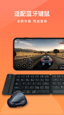 向日葵远程控制免费版  v10.0.0图2