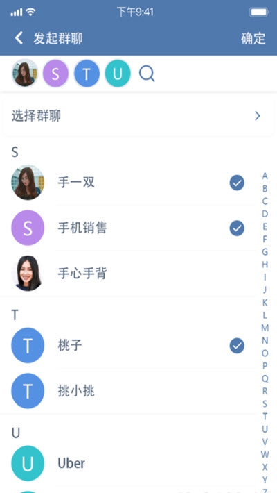 justtrustme修改版  v1.6.105图1